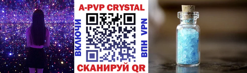 Где продают наркотики Лениногорск COCAIN Мефедрон ГАШИШ A PVP Галлюциногенные грибы Codein Канабис
