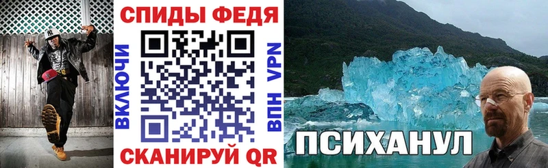 ОМГ ОМГ как зайти  Лениногорск  АМФ VHQ 