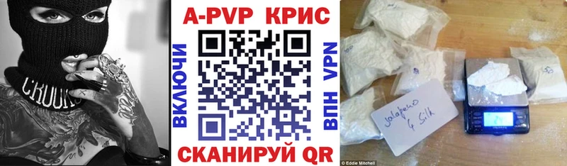 Alpha PVP Crystall  Лениногорск 
