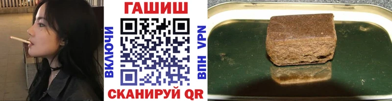 продажа наркотиков  Лениногорск  mega зеркало  Гашиш Premium 