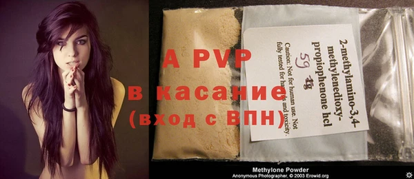 синтетический гашиш Балабаново