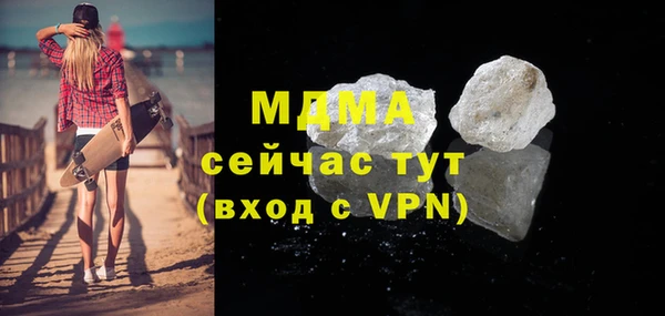 синтетический гашиш Балабаново