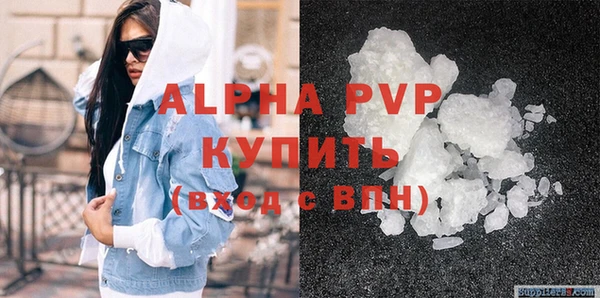 синтетический гашиш Балабаново