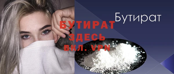 синтетический гашиш Балабаново
