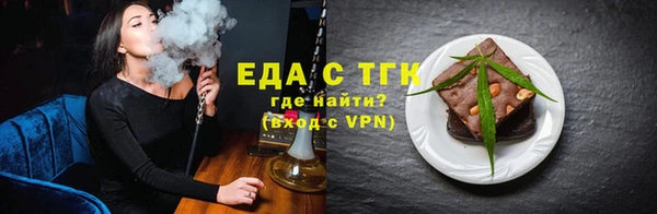скорость Балахна