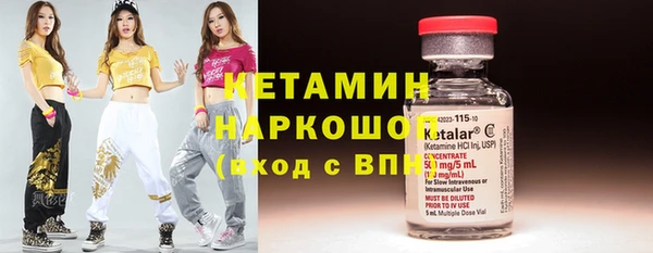 синтетический гашиш Балабаново