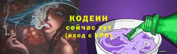 скорость Балахна
