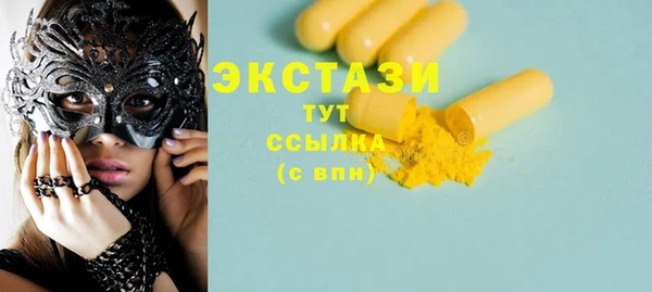 синтетический гашиш Балабаново