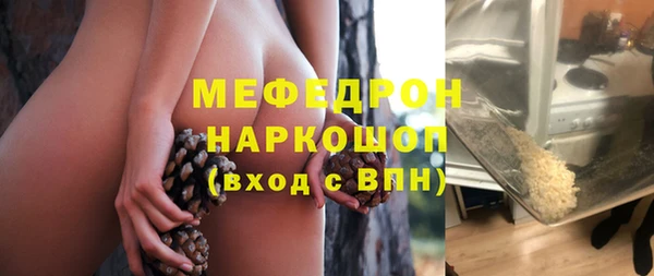 скорость Балахна