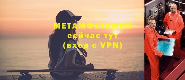 скорость Балахна