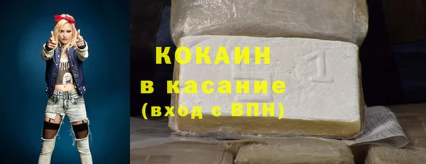 скорость Балахна
