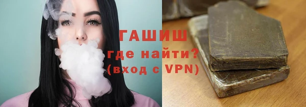 синтетический гашиш Балабаново