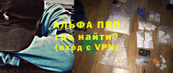 Альфа ПВП Аркадак