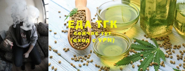 синтетический гашиш Балабаново