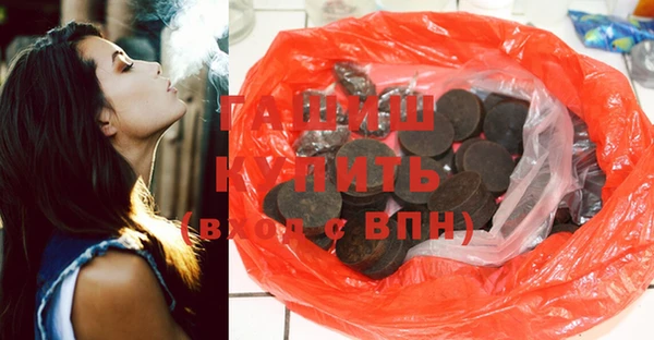 синтетический гашиш Балабаново