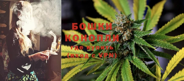 каннабис Сосновый Бор