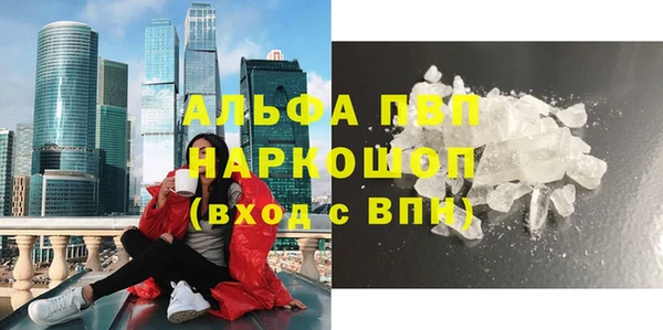ALPHA-PVP Сосновка