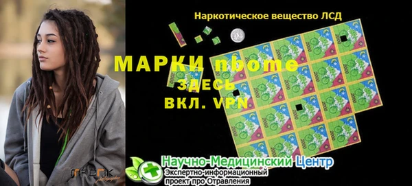 скорость Балахна
