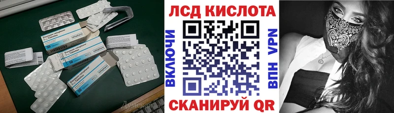 Лсд 25 экстази ecstasy Лениногорск
