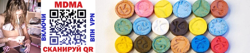 MDMA кристаллы  купить  сайты  Лениногорск 