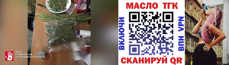 Дистиллят ТГК вейп с тгк Лениногорск