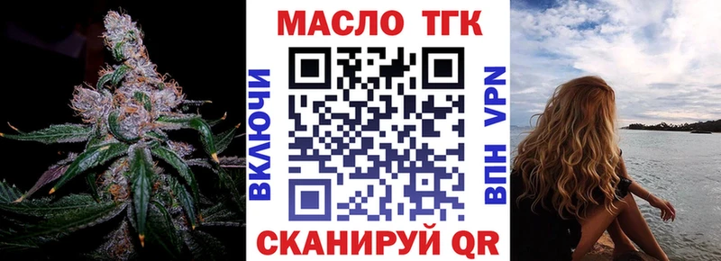 Дистиллят ТГК гашишное масло  Лениногорск 