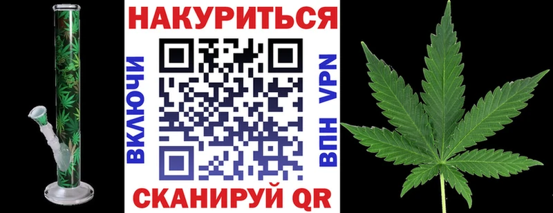 Бошки Шишки OG Kush  Лениногорск 